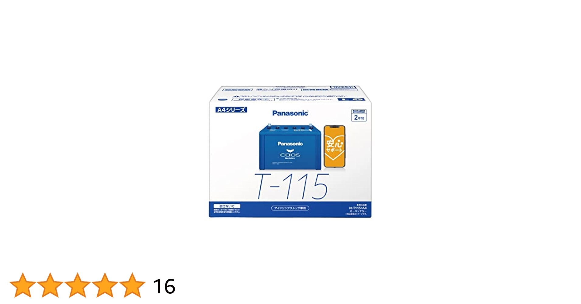 N-T115/A4パナソニックカーバッテリー カオス アイドリングストップ車用 N-T115/A4 アイドリングストップ車用バッテリー caos(カオス) A4